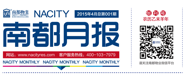 【欧博游戏月报】这不仅仅是一份报纸，还有情怀！