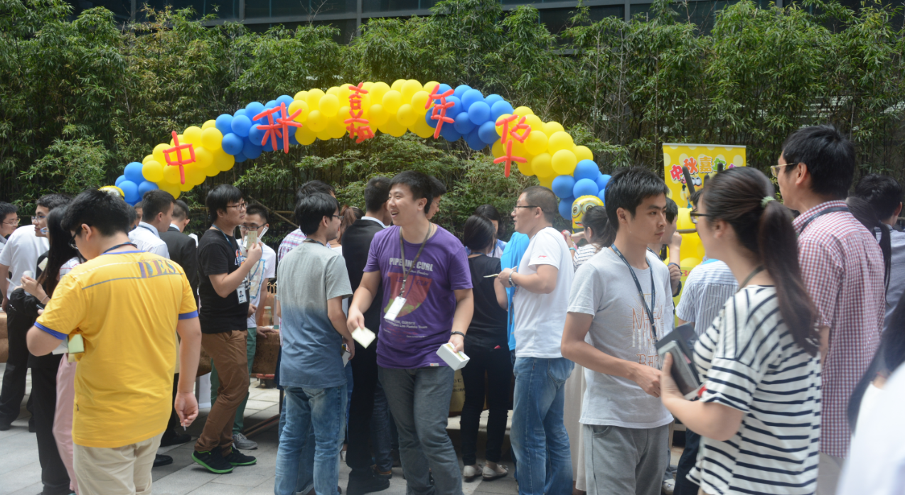 华三通信举办“中秋嘉年华”活动 给业主一个别样中秋