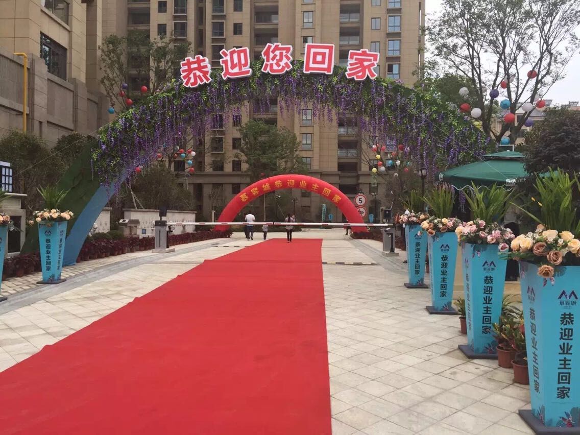 欧博游戏物业迎来项目交付季