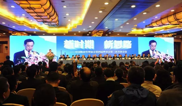 面对“新时期”，开拓“新思路”