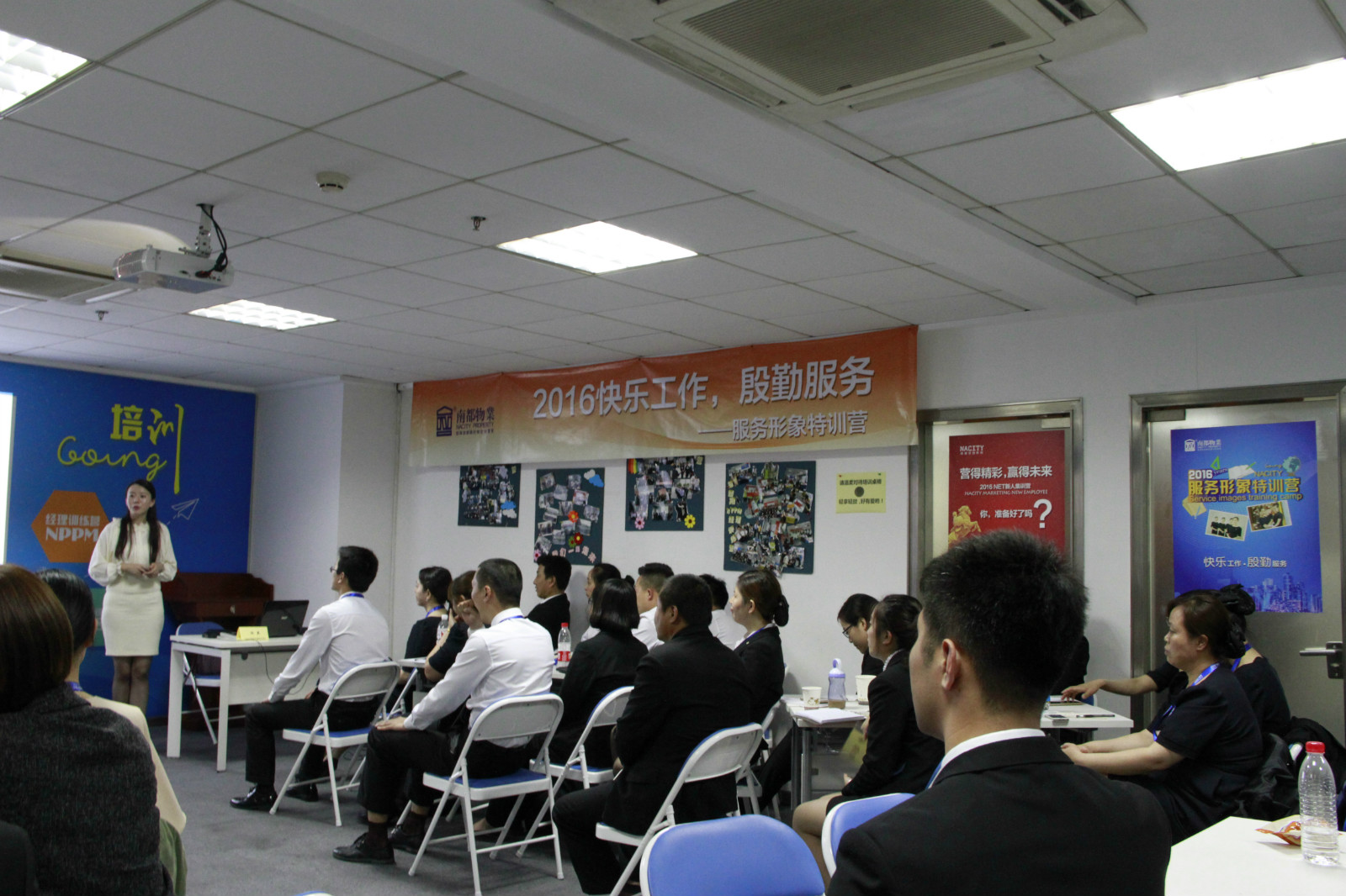 “快乐工作，殷勤服务” 服务形象特训营开营啦！