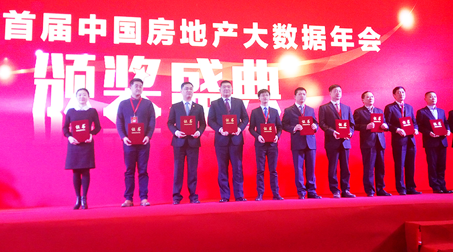 欧博游戏物业荣获“2016中国物业服务商办物业管理TOP10”称号