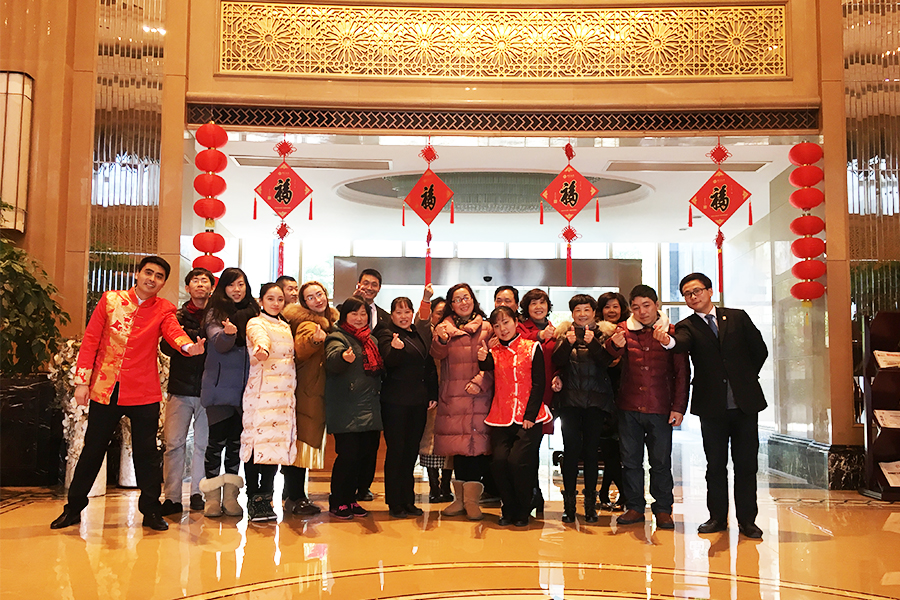 福至同欢，月圆家圆人团圆