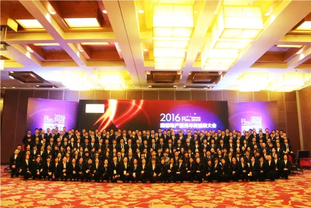 征程再起，破浪前行—2016欧博游戏地产服务年终述职大会