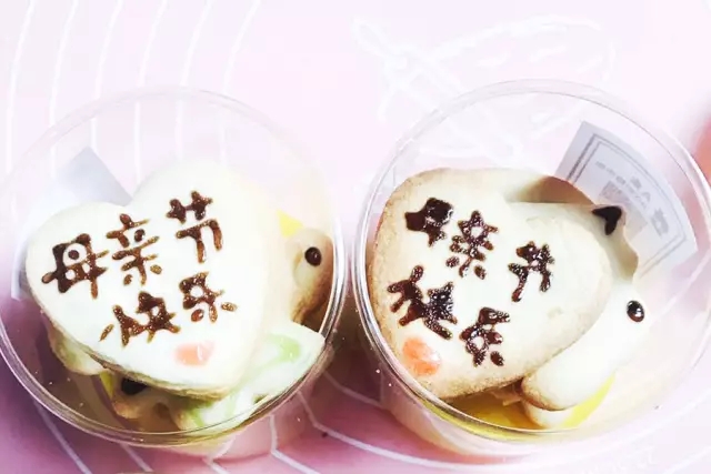 母亲节，欧博游戏用心读懂您的期盼