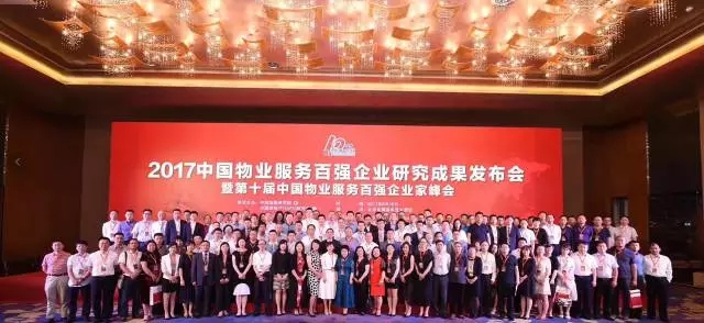 笃实进。倩袷馊佟凡┯蜗肺镆等俚侵泄镆捣务百强榜