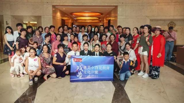 瑰丽满润园，名家荟萃展梨园芳华