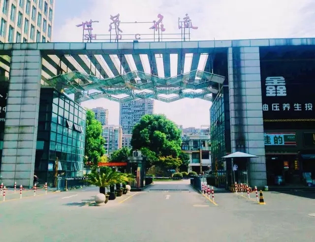 多元化服务，开启世茂名流2.0时代