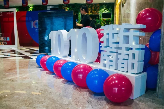 大家好，介绍一下，这是欧博游戏的老员工节！