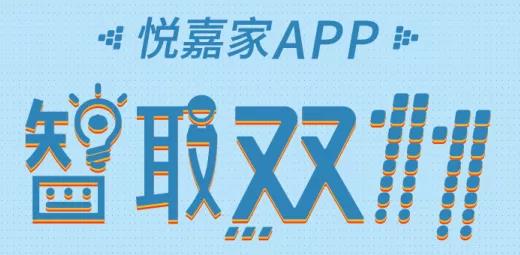 双11快递已爆仓，欧博游戏物业开启“超级助力”模式