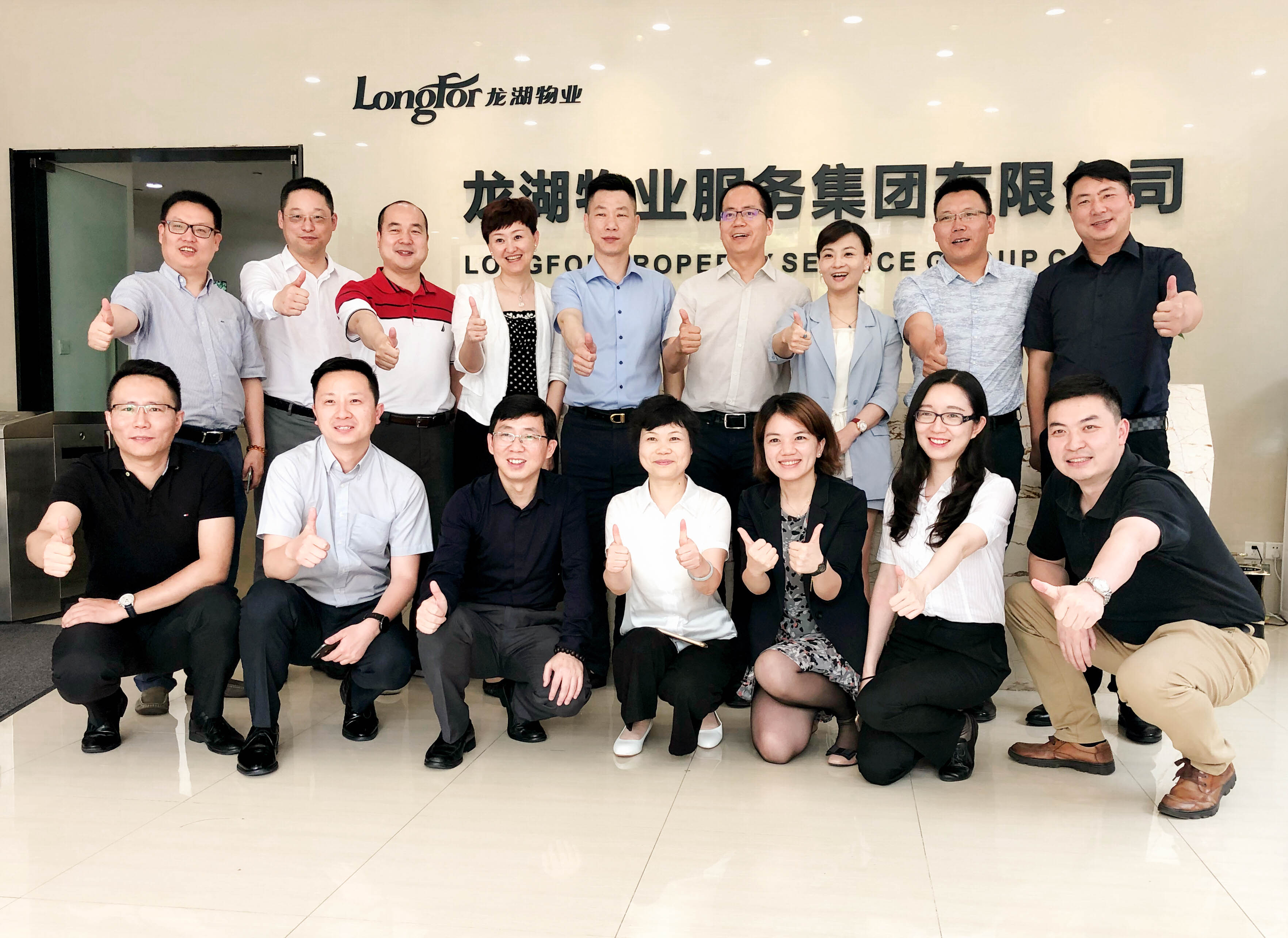 同行Talk|欧博游戏物业到访龙湖物业&金科服务，感交智慧社区的美好生活