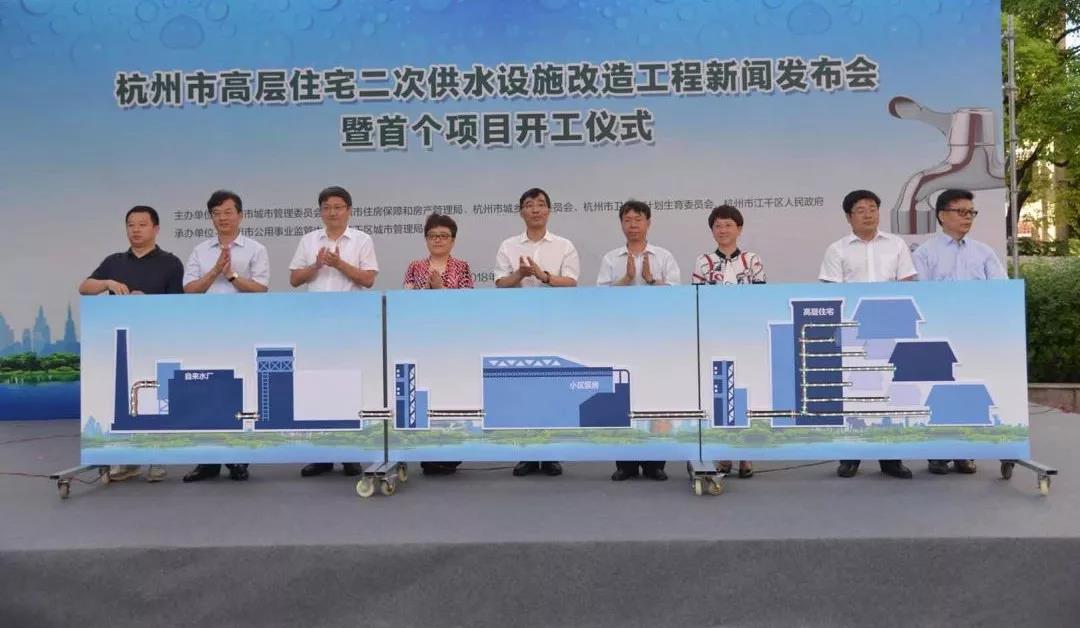 重磅来袭！住高层的你家，水费要有变化啦