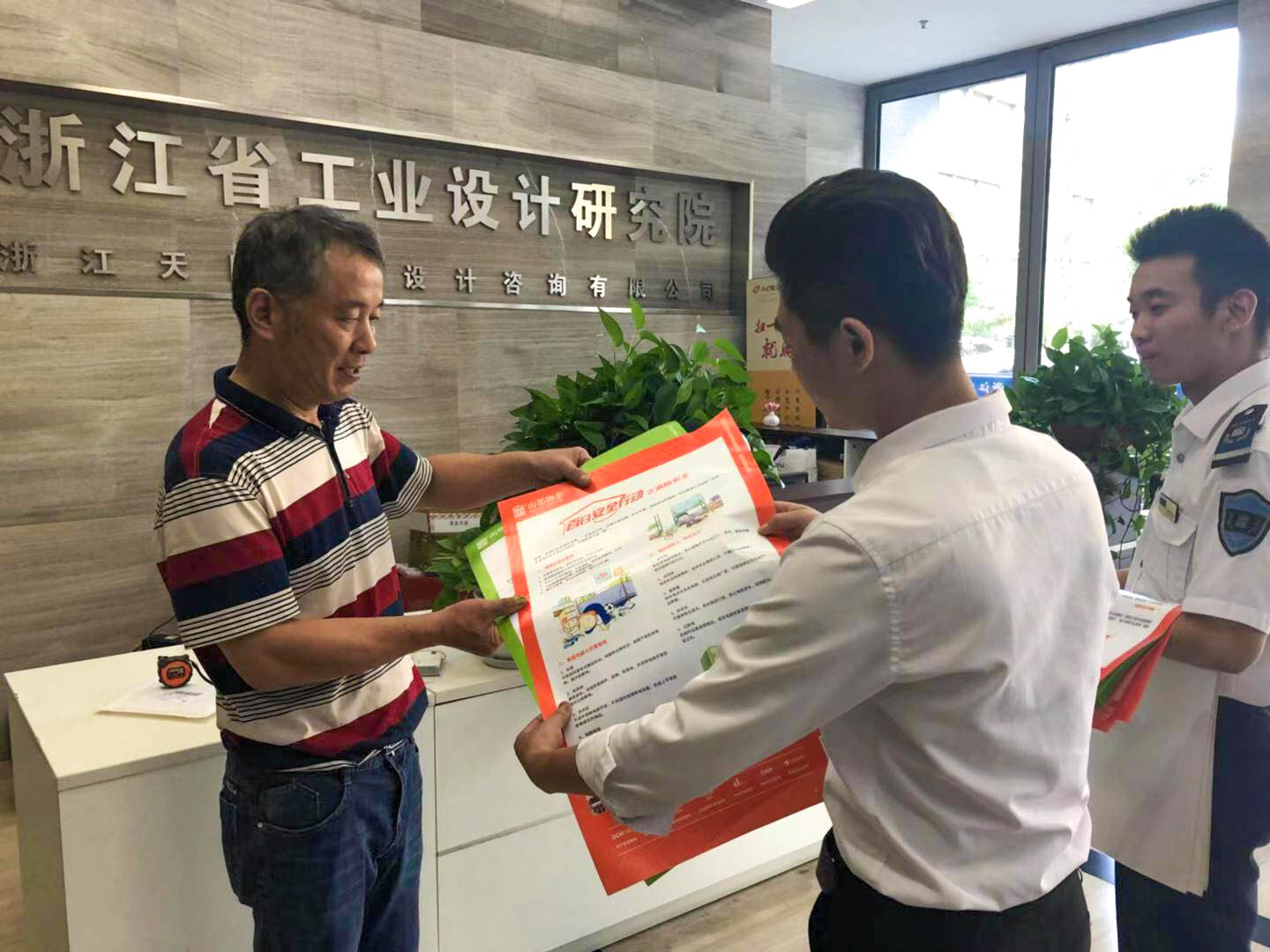 百日安全护平安|万人行动，百场守护，与数十万业主共话美好