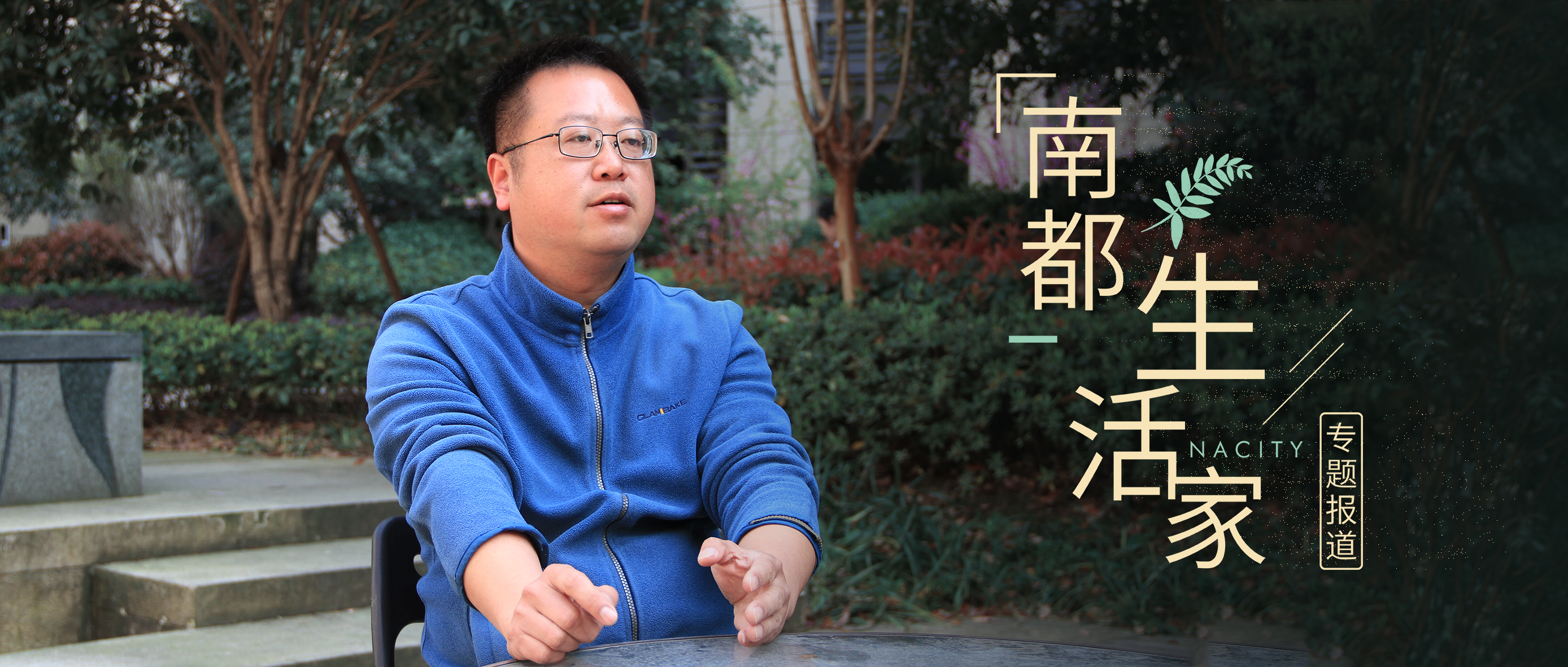 欧博游戏生活家| 心存善念，行则久远，属于央视“馒头哥”的公益人生...