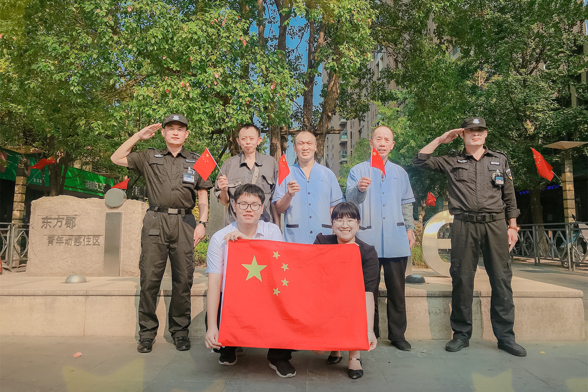 七十华诞 家国同梦| 一份安全守护，万千庆祝情谊，礼贺国庆欢愉