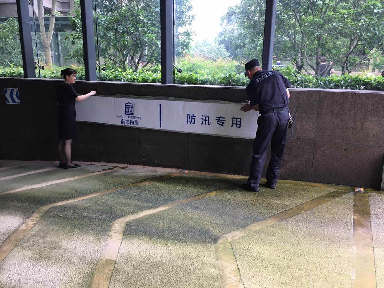 直击汛情 | “快全准稳”护好家，欧博游戏时刻坚守在岗！