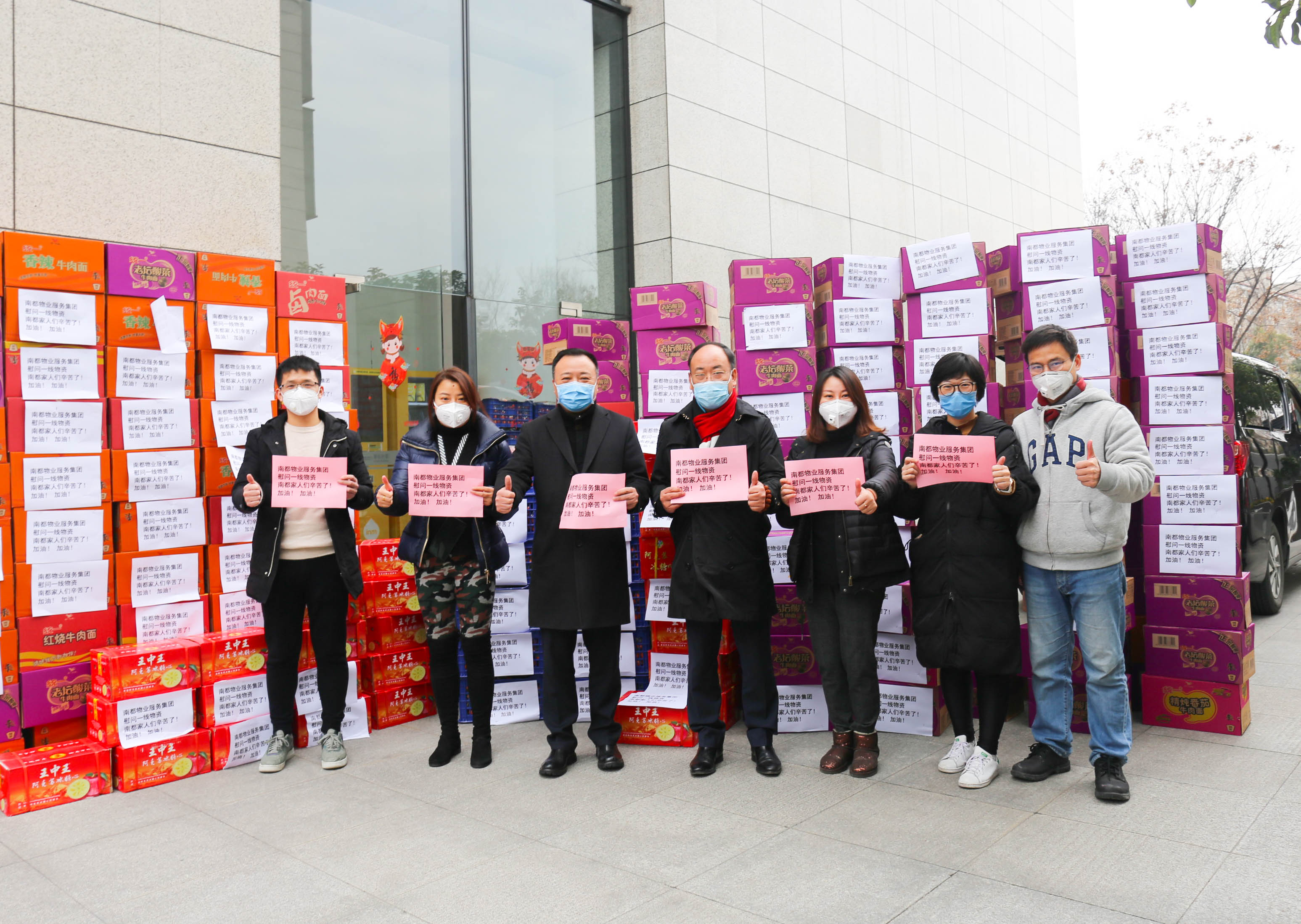 欧博游戏的2020 |致敬这一年，欧博游戏与爱同行的10个瞬间