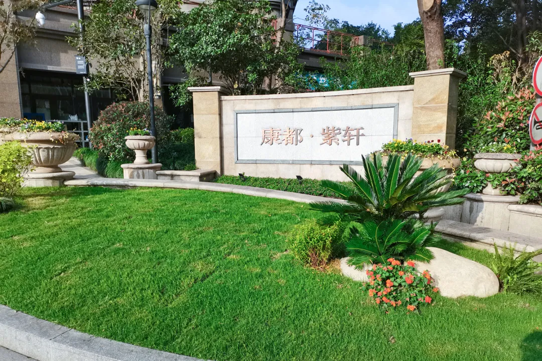 喜讯！欧博游戏物业服务小区入选国家住建部“美好家园”名单