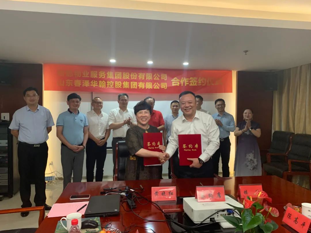 合作共赢，未来共享 | 欧博游戏物业与春泽华翰签署战略合作协议