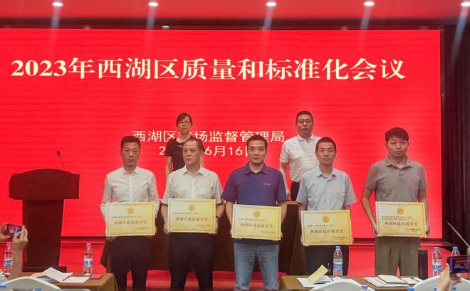 荣誉作序，践行高质量发展